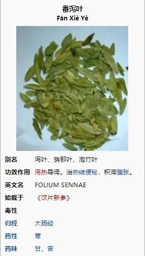 黑暗料理王网红,_窜稀配方_网红催便茶