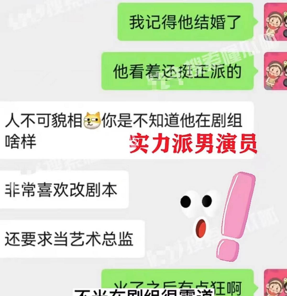 娱乐圈张译婚内出轨爆料_懂瓜呱爆料张译假戏真做_娱乐圈中假情侣