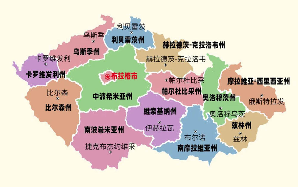 认识捷克：捷克的政区、地图、国名、国旗、货币和插座