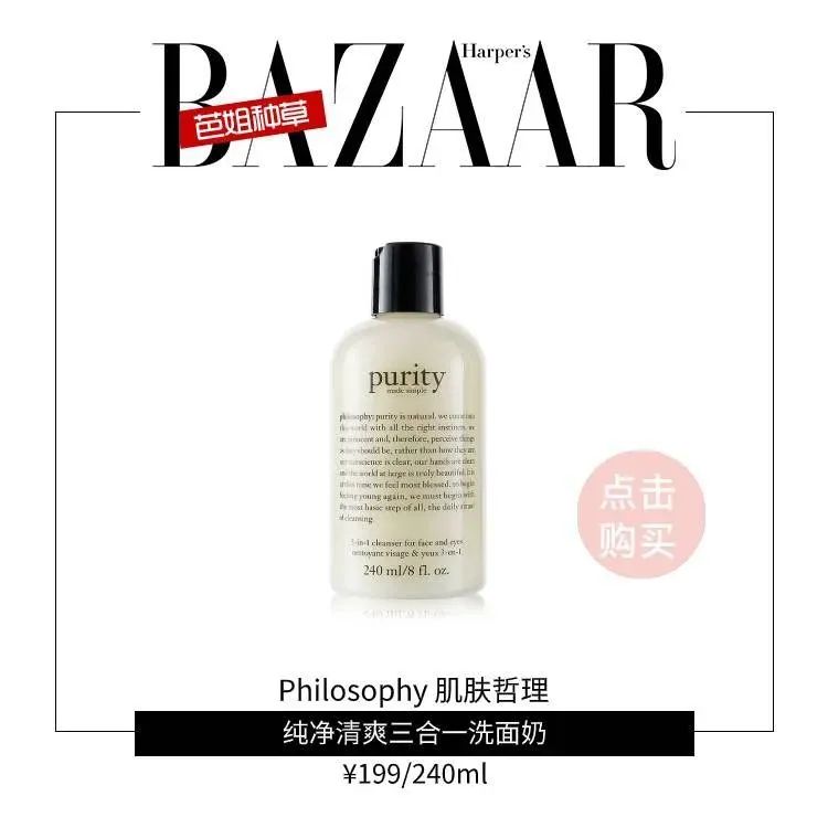 宋慧乔冻龄护肤方法_女明星为啥不老_宋慧乔皮肤保养秘诀
