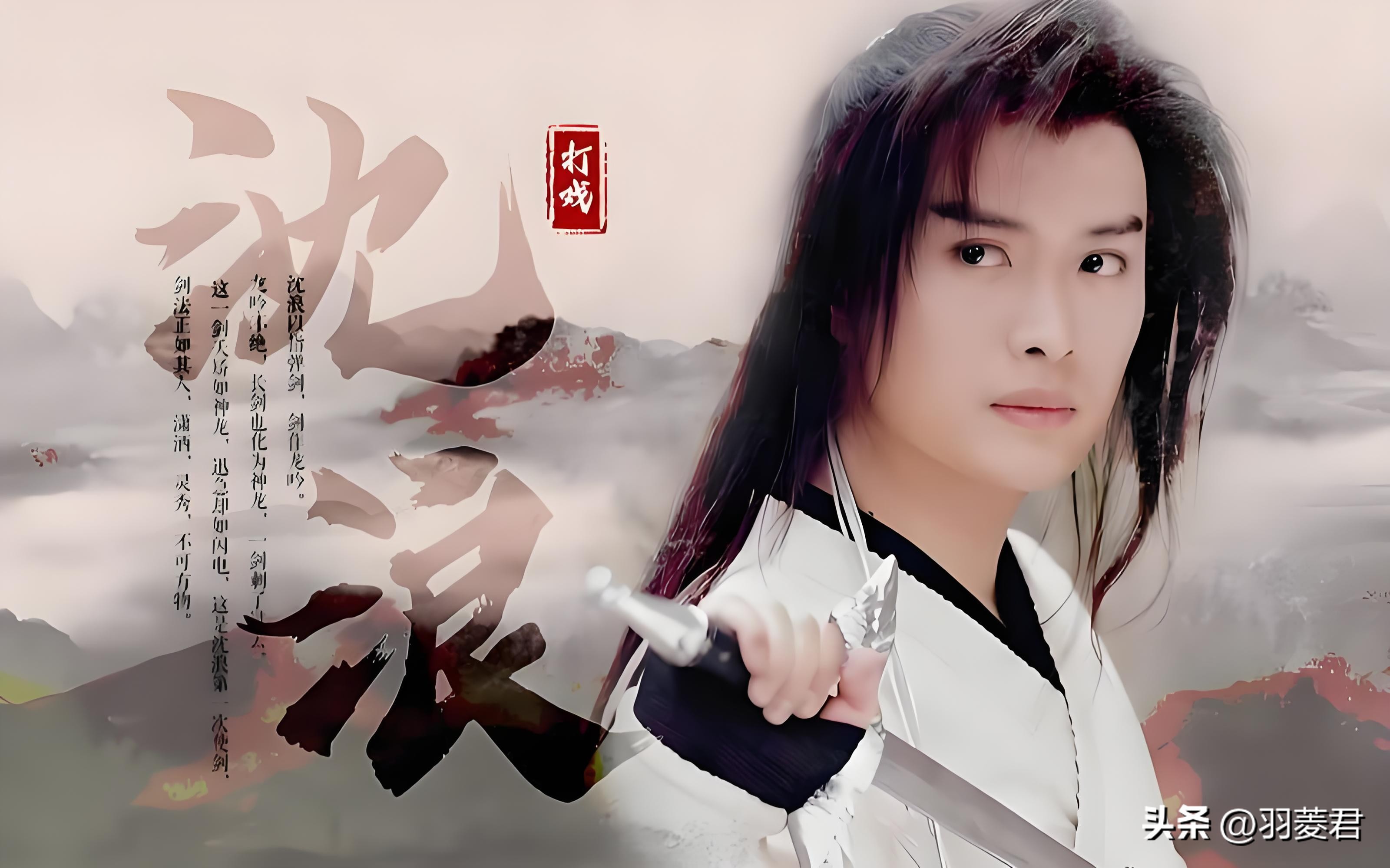 沈浪与云梦仙子关系解读_武林外史在线观看_云梦仙子嫁给沈浪 原因分析